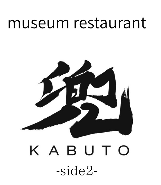 KABUTO